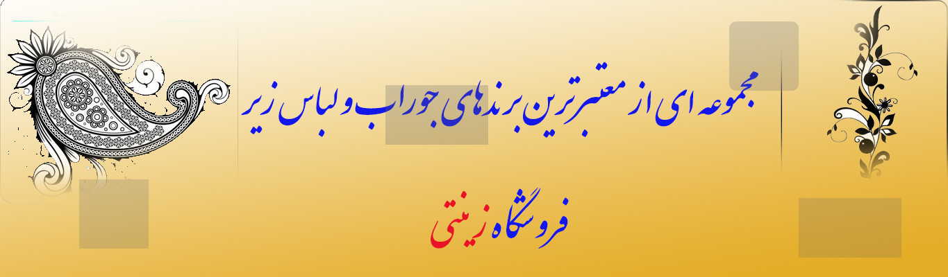 اینستاگرام